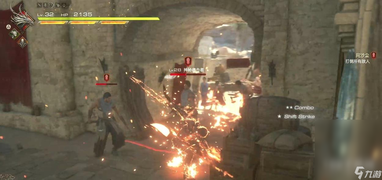 《最终幻想16》问沙尘全可打听NPC位置一览