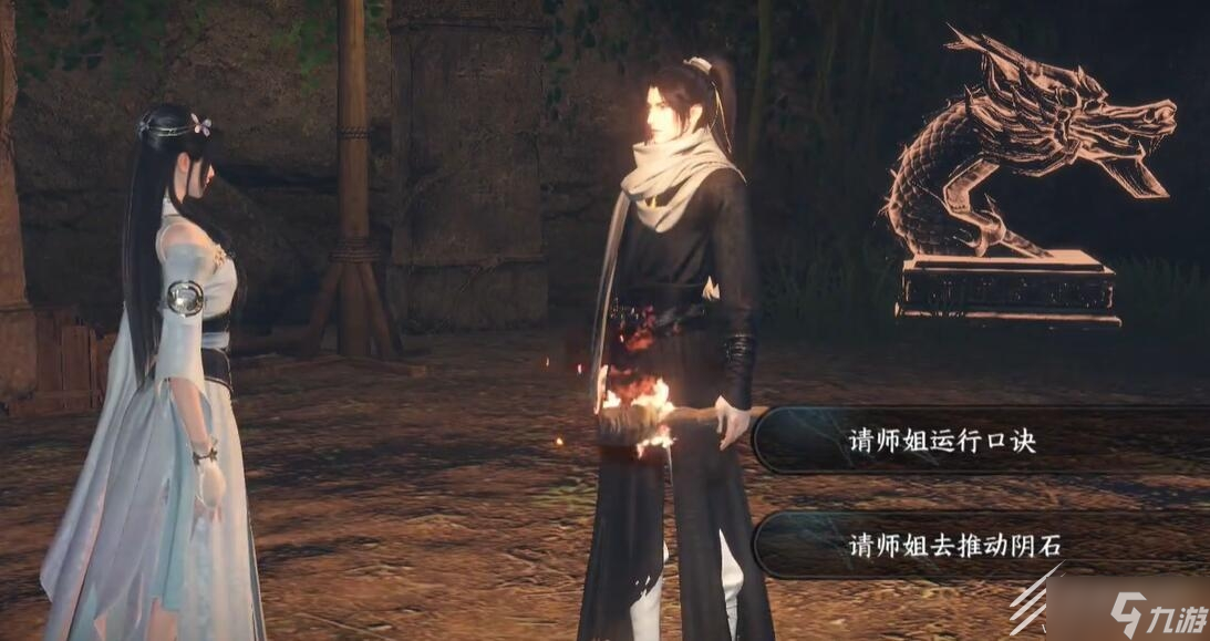 逆水寒手游摩崖绝境任务达成攻略