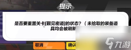 火炬之光無限如何快速升級 快速升級攻略介紹