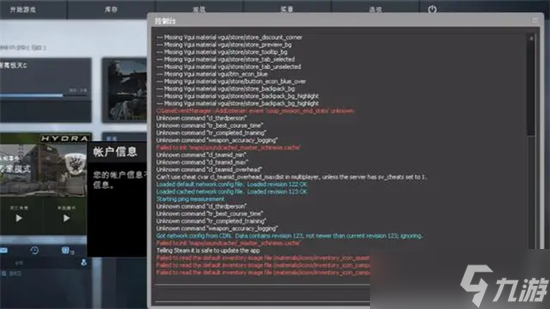 csgo指令台怎么打开 csgo指令台打开方法介绍