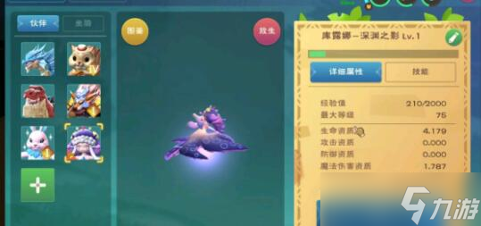 创造与魔法大海星在哪里收集
