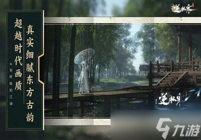 逆水寒手游怎么挖矿 挖矿方法介绍