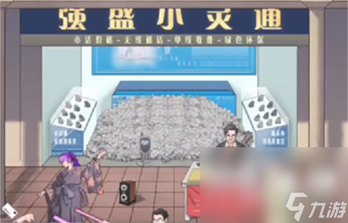 文字脑洞助力梦想怎么通关