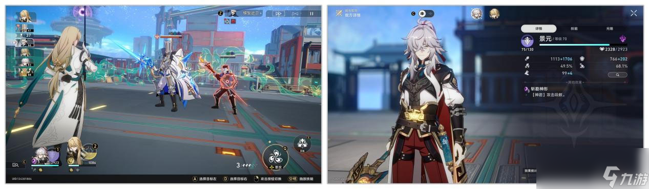 崩坏星穹铁道1.1罗刹技能机制测试