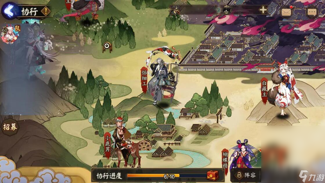《阴阳师》百鬼逸闻琢梦修行活动玩法