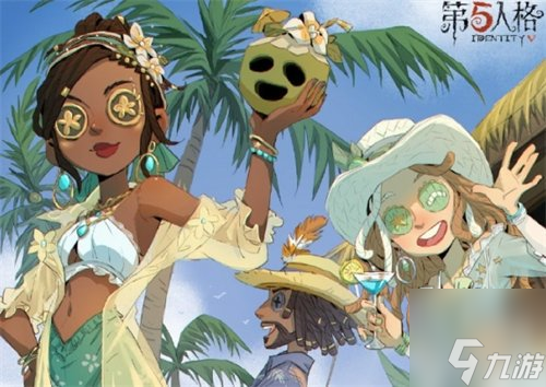 第五人格海岛夏日记活动怎么玩 海岛夏日记活动玩法攻略