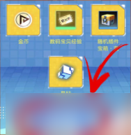 数码宝贝新世纪预约礼包领取方法