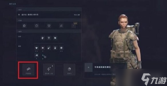 《异形坠入黑暗》士兵特性怎么刷？实用玩法技巧