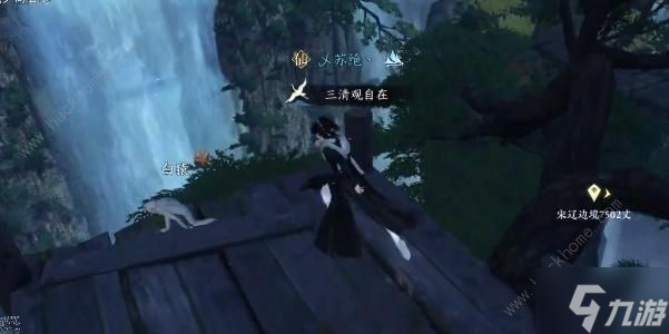 逆水寒手游白猿献图奇遇攻略 白猿献图奇遇任务怎么做