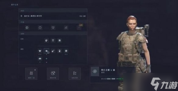 《异形坠入黑暗》士兵特性怎么刷？实用玩法技巧