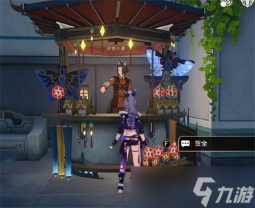 崩坏星穹铁道实验助手请就位第二天材料怎么获取 详细获取攻略分享
