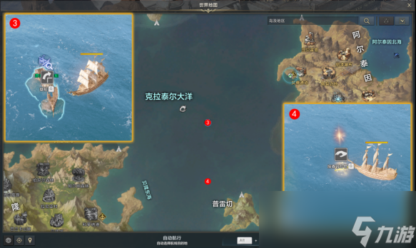 命运方舟哈伯克的神奇冒险任务攻略