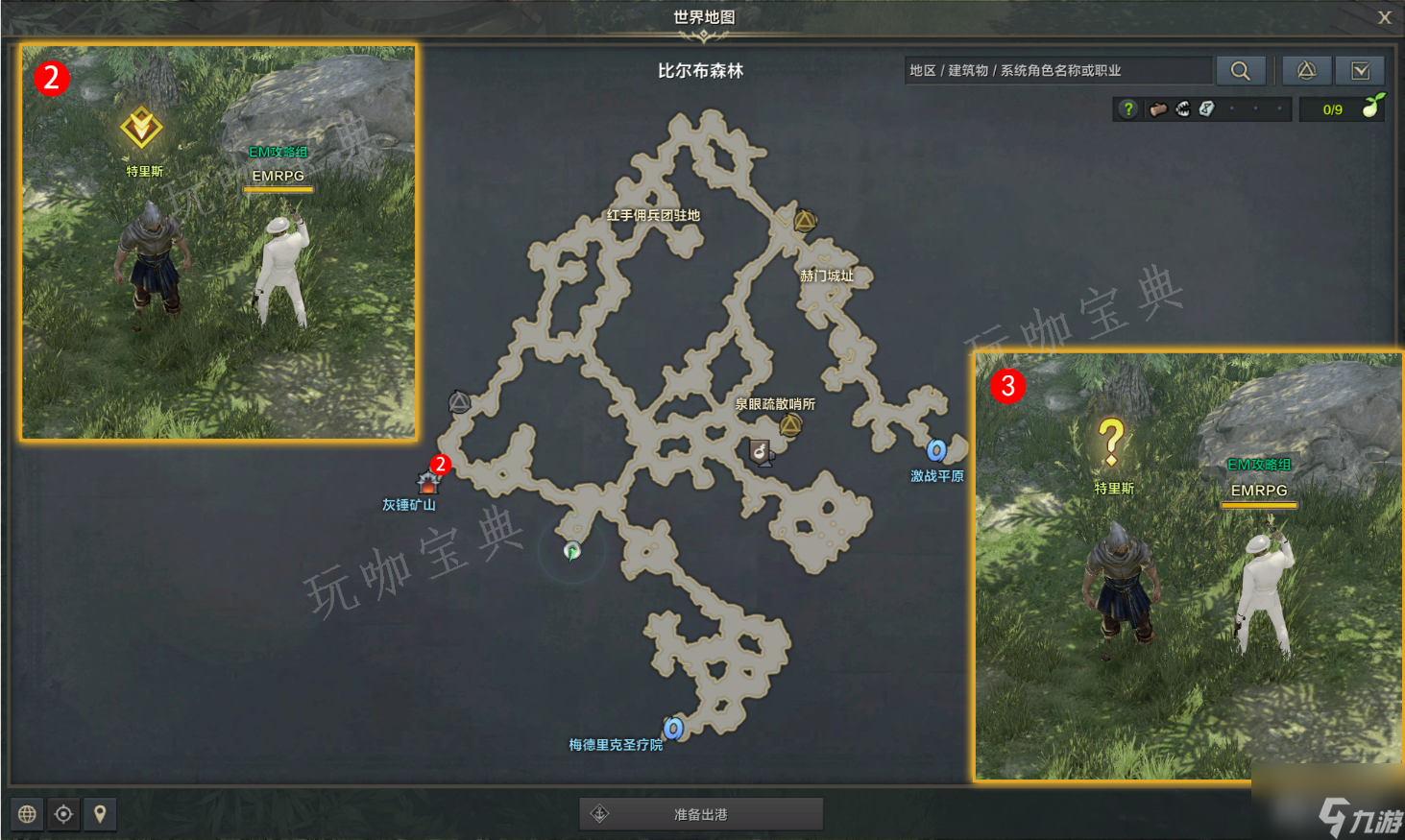 《命運方舟》灰錘礦山內(nèi)部任務(wù)完成攻略