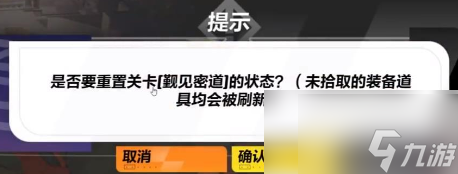 火炬之光無限如何快速升級 快速升級攻略介紹