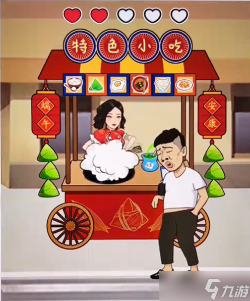 汉字找茬王饮食差异攻略