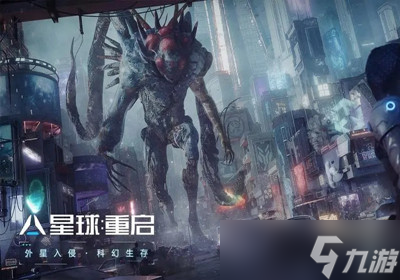 星球重啟該怎么做飯-做飯方法攻略