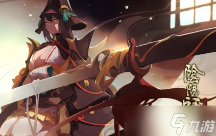 陰陽師妖刀姬御神之刃皮膚介紹