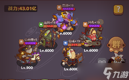 咸鱼之王替身周瑜攻略阵容推荐