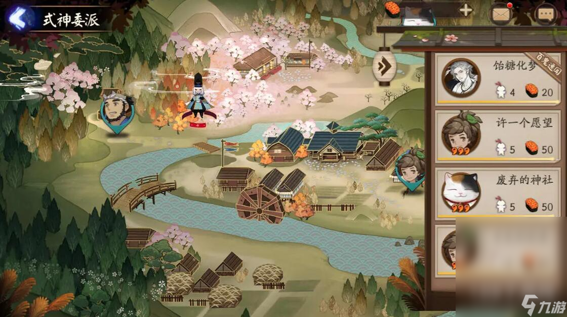 《阴阳师》百鬼逸闻琢梦修行活动玩法