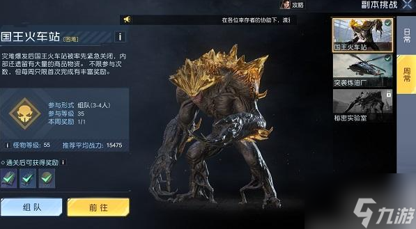 黎明觉醒生机如何获得金币 黎明觉醒金币获取方法