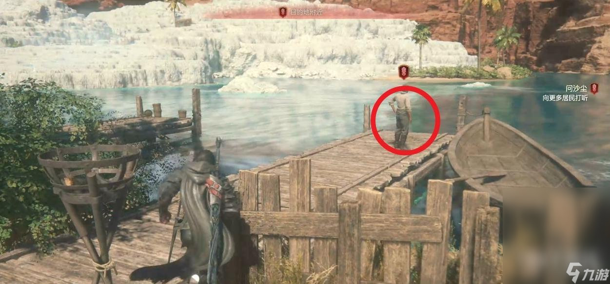 《最终幻想16》问沙尘全可打听NPC位置一览