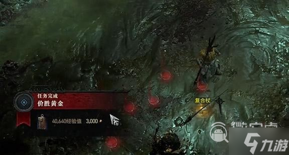 暗黑破坏神4价胜黄金任务做法