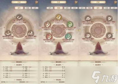 凡人传说新手日常任务怎么做 详细完成攻略分享