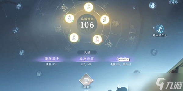 逆水寒手游帮贡怎么获得-帮贡快速获取攻略