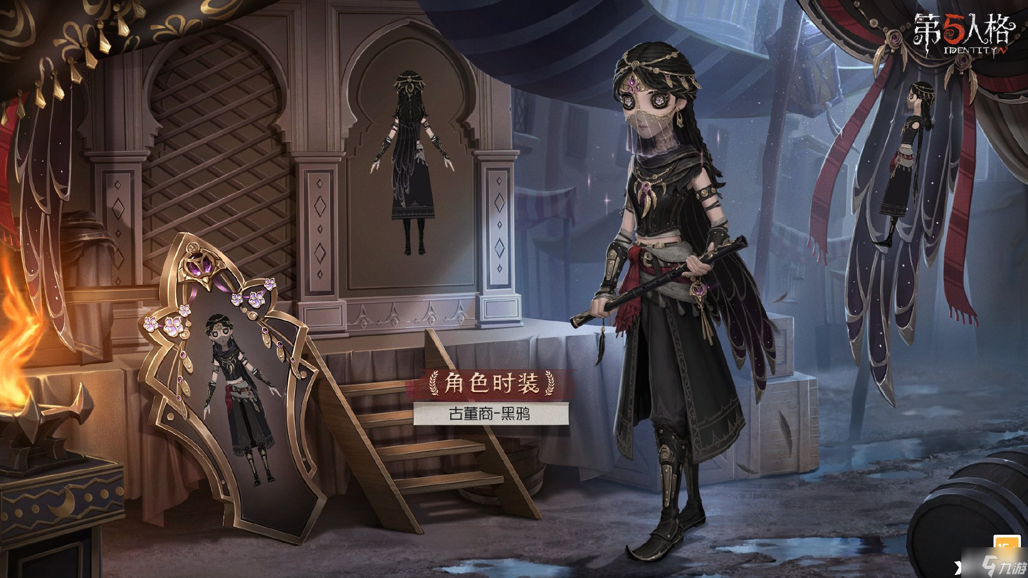 《第五人格》27赛季什么时候结束？27赛季结束时间预测介绍
