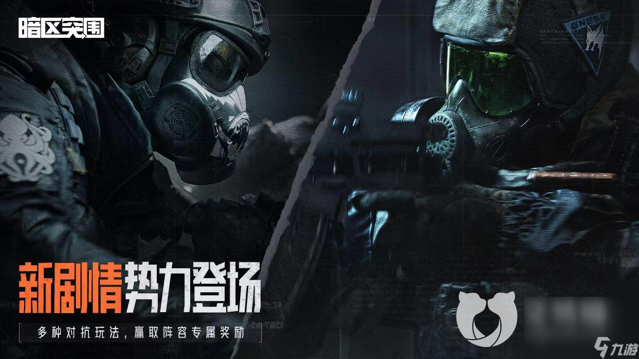 暗区突围账号出售平台哪个好 热门卖账号软件下载渠道推荐