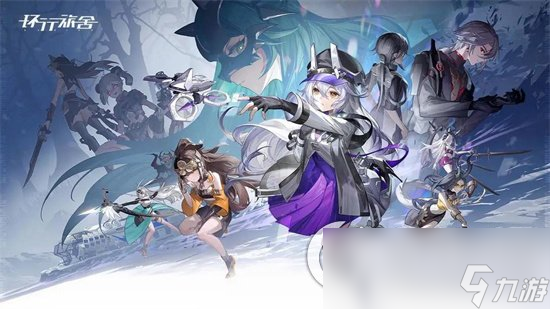 《环行旅舍》sr角色推荐 sr角色哪些值得培养
