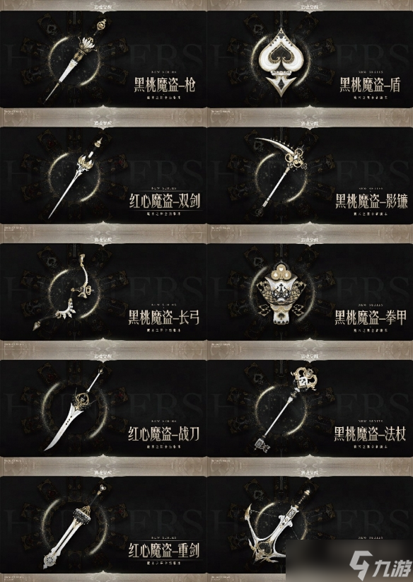 全新神念爆料不停《猎魂觉醒》可变身礼装化身魔盗来袭