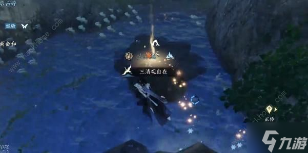 逆水寒手游白猿献图奇遇攻略 白猿献图奇遇任务怎么做