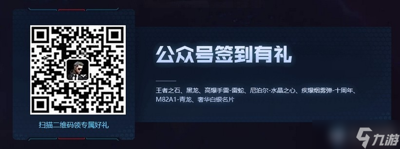 CF全新永久开拓世界活动有什么福利?活动规则及奖励一览