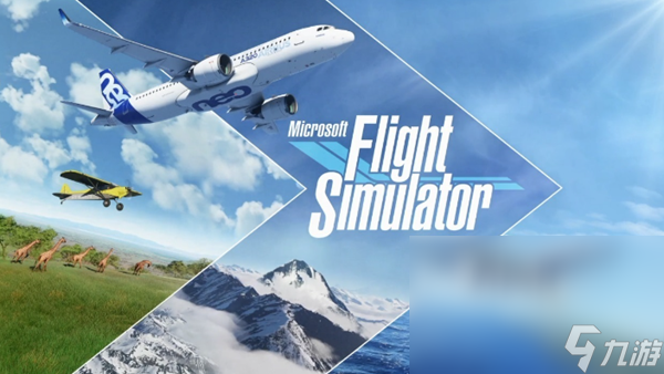 微软飞行模拟闪退怎么办 好用的微软模拟飞行加速器推荐