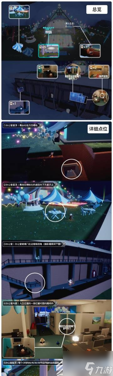 光遇6.30周年票在哪里2023