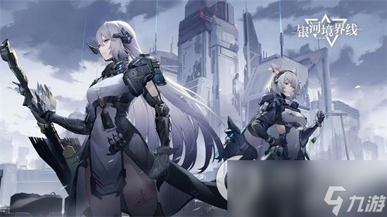 《银河境界线》希尔达技能有什么 希尔达人物及技能介绍