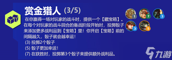 云顶之弈s6卡莎技能属性阵容出装羁绊介绍
