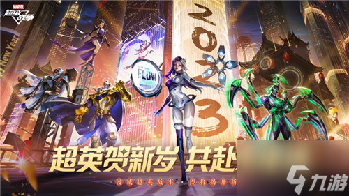 漫威超级战争*强势的上单有什么 漫威超级战争强力上单推荐