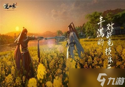 逆水寒手游橙武怎么獲取-橙武獲取方式一覽