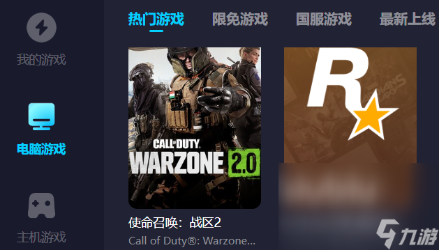 看門狗win10玩一會閃退怎么辦 靠譜的看門狗加速器下載鏈接分享