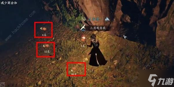 逆水寒手游白猿献图奇遇攻略 白猿献图奇遇任务怎么做