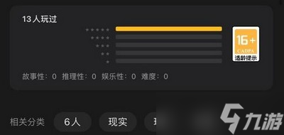 百变大侦探闲庭信不怎么快速通关 详细通关攻略