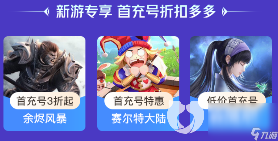 穿越火线手游账号去哪里交易 靠谱的游戏账号交易app分享