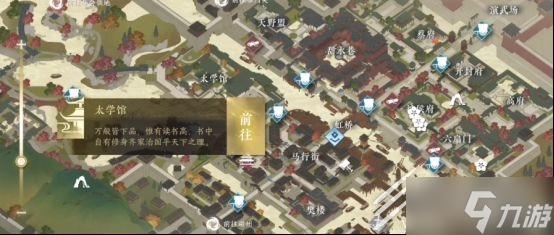 《逆水寒手游》自动寻路打开方法攻略
