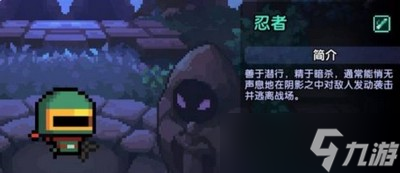 我的勇者什么职业好 详细职业推荐分享
