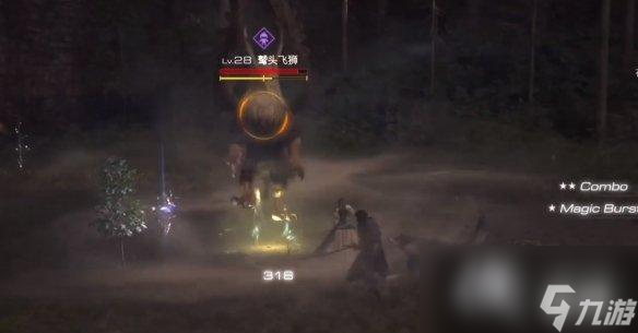 《最终幻想16》鹫头飞狮打法攻略