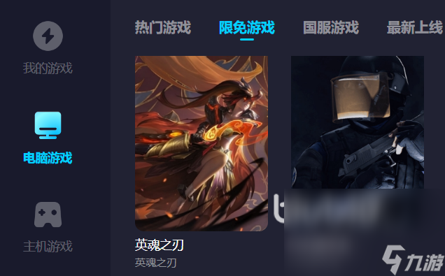 玩csgo會(huì)突然卡頓一下怎么辦 csgo加速器選擇哪個(gè)好