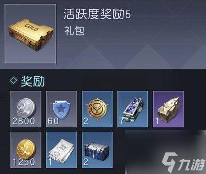 黎明觉醒生机如何获得金币 黎明觉醒金币获取方法