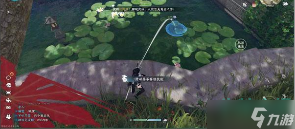 《逆水寒手游》扔石子任务攻略